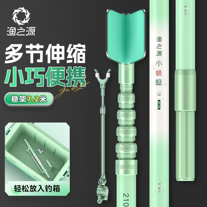 Carbon Fishing Rod - YUZHIYAUN Joran Braket Bagian Pendek Karbon