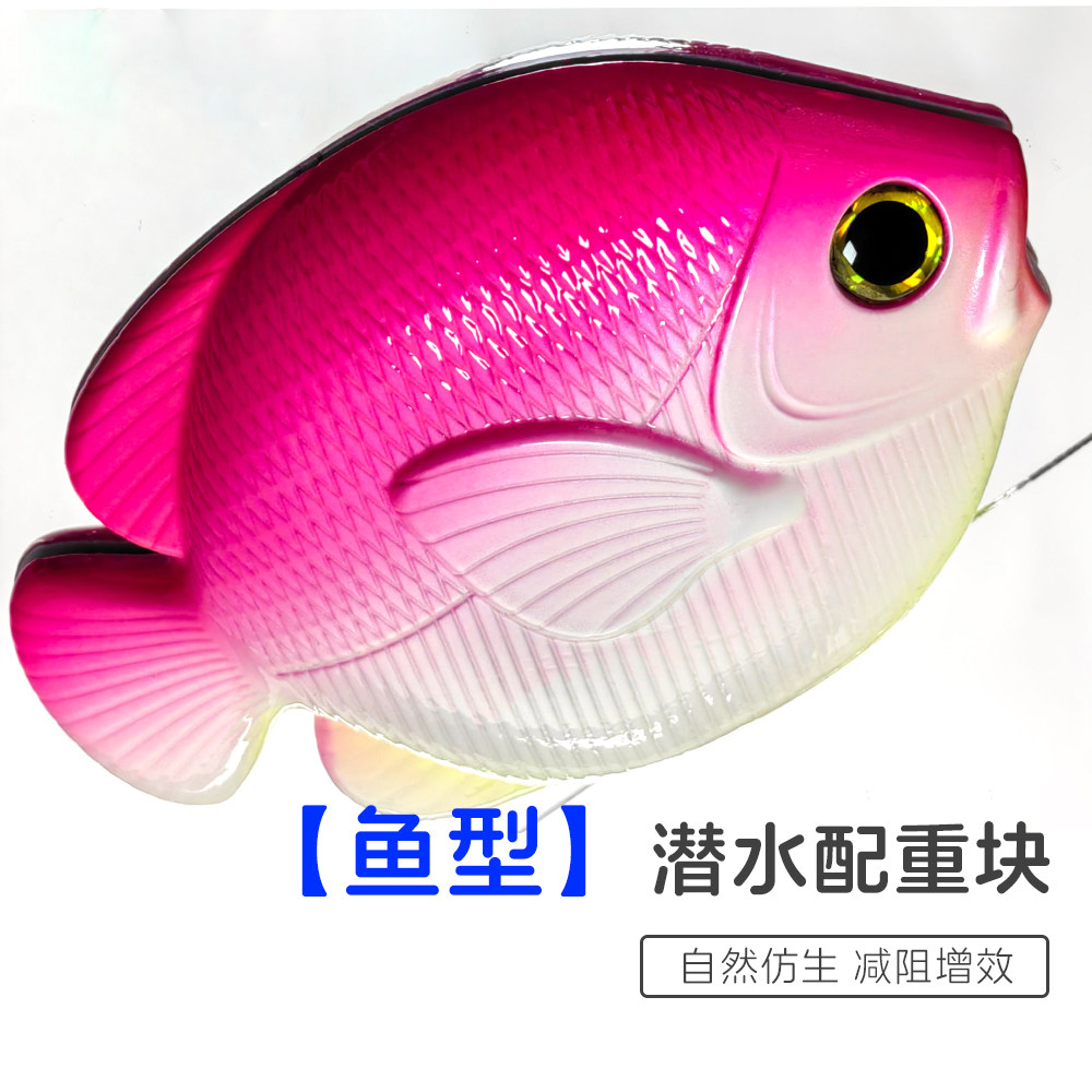 Blok Pemberat Berbentuk Ikan L - Fishing Equipment To Sell ulasan dan harga