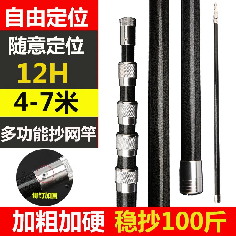 Joran Pancing Serat Karbon Mul - Carbon Fishing Rod ulasan dan harga