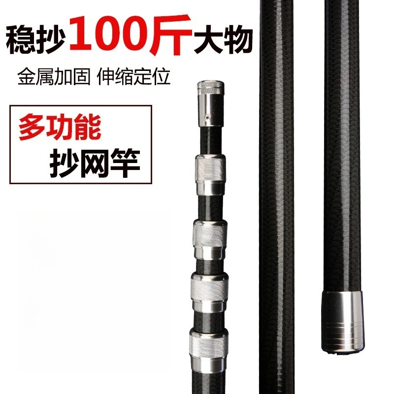 Joran Pancing Serat Karbon Mul - Carbon Fishing Rod ulasan dan harga