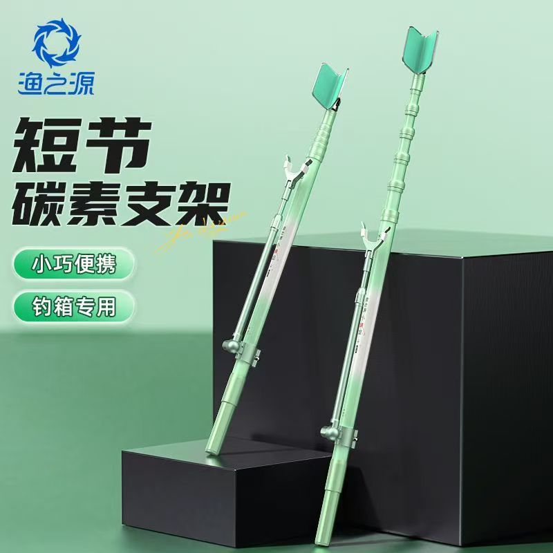 YUZHIYAUN Joran Braket Bagian  - Carbon Fishing Rod ulasan dan harga